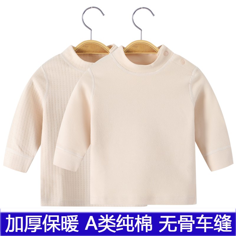 婴儿保暖内衣加厚中领打底衫男女连体秋冬款长U袖哈衣宝宝睡衣