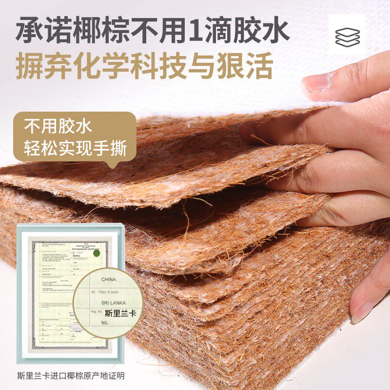 可折叠床垫子三折家庭用卧室椰棕榻榻米H专用定制任意尺寸四季通