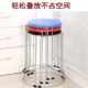 家用圆凳子塑料餐k桌凳简约时尚 包 高圆凳加厚钢筋凳套凳方凳特价