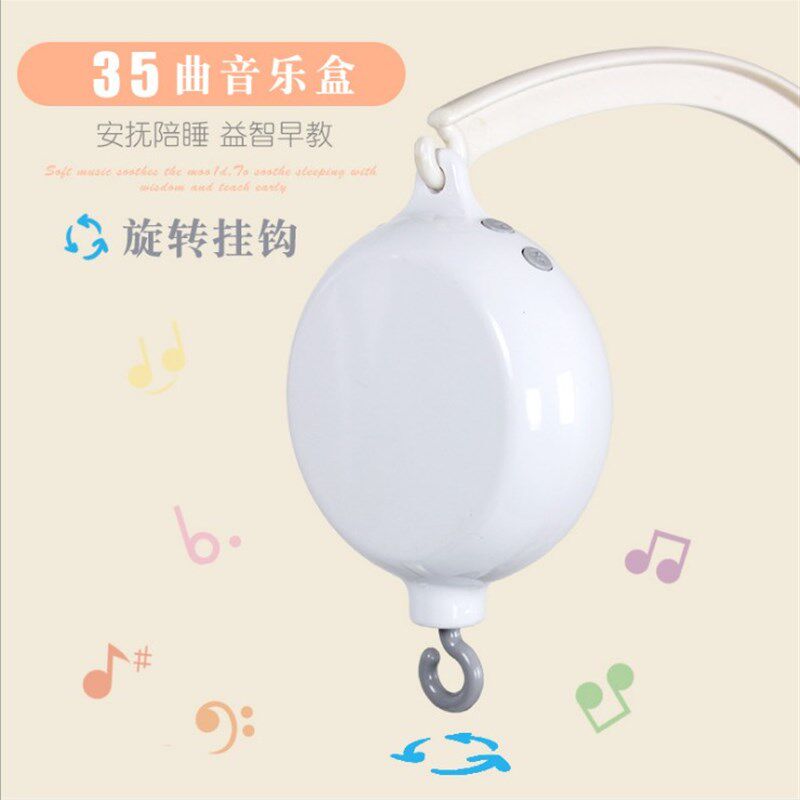 DIY床铃配件35曲八音盒音乐自由动旋转播放婴R儿床铃吊铃支架手工
