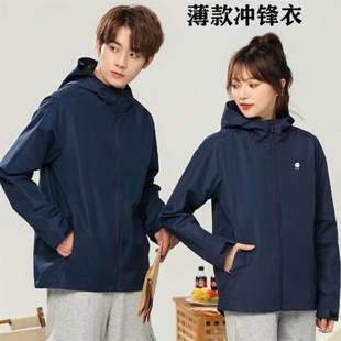 定制印log 长袖 华住酒店工作服冲锋衣快捷前台接待三合一工装 N薄款