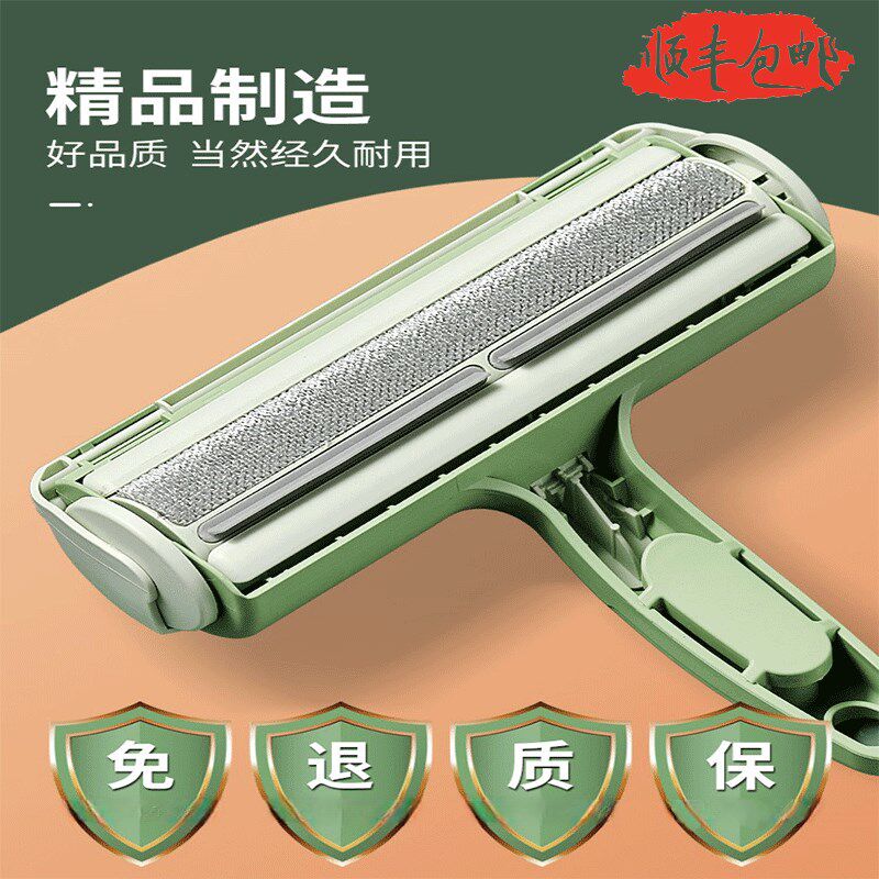 去毛神器猫毛清理器宠物用u品狗毛床上衣服地毯吸毛粘除毛发刮毛
