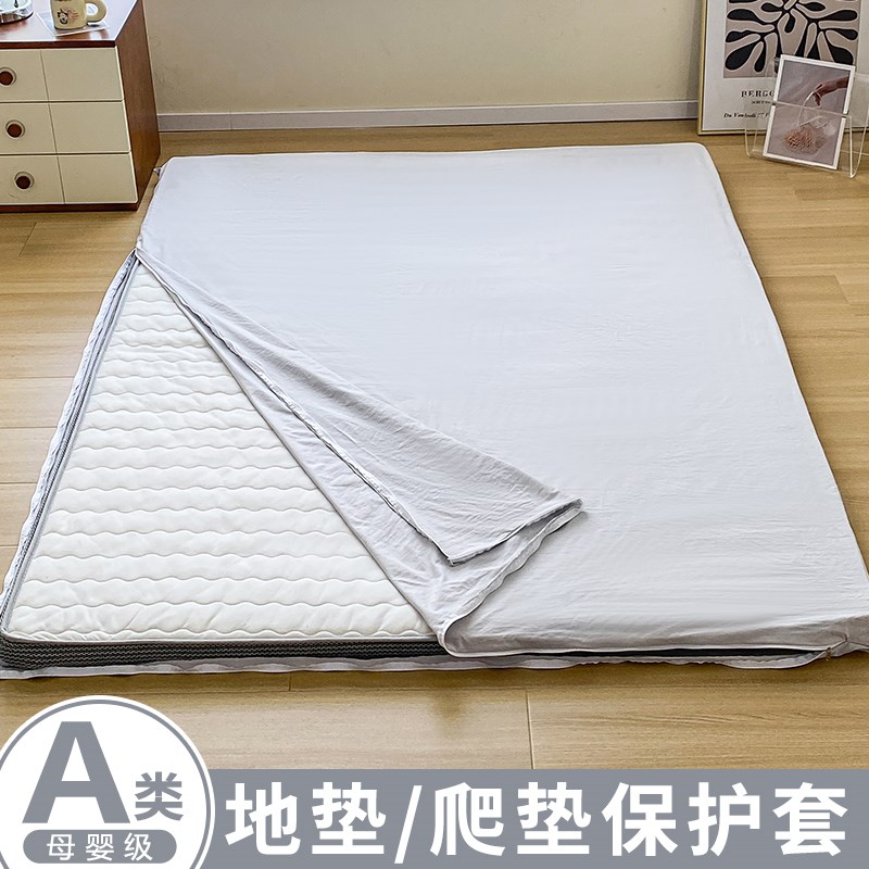 地垫隔脏保护套儿童爬垫全包防尘C套宝宝婴儿爬爬垫保护罩四季通