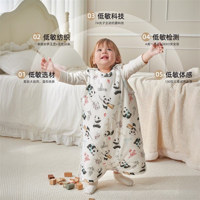 婴儿蚕丝睡e袋春秋季背心宝宝护肚子睡衣儿童防踢被子神器四季通
