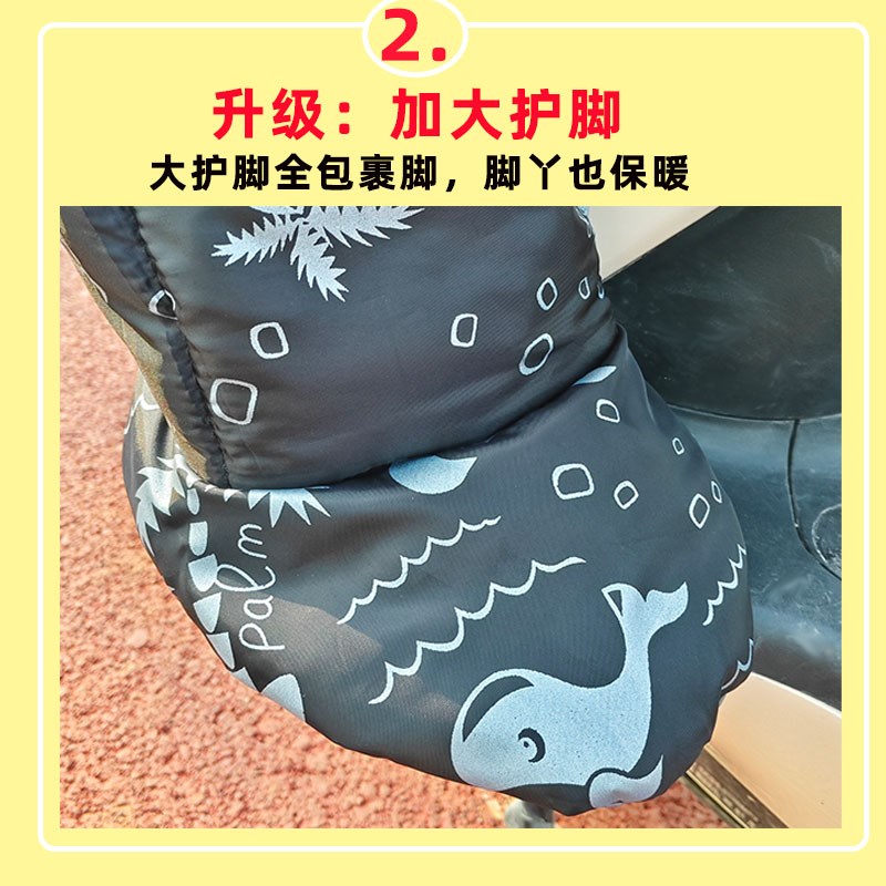 电动车摩托三轮h车儿童成人后座挡风被加厚保暖护脚护腿防水防风