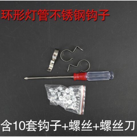 吸顶灯卡扣灯罩卡子配件大全老式固G定灯罩卡子通用圆形大号灯具