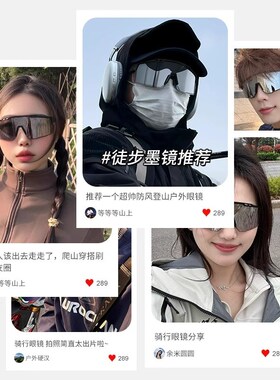 2025骑行眼镜防紫外线电动车防风E外卖骑手自行车护目镜墨镜防晒