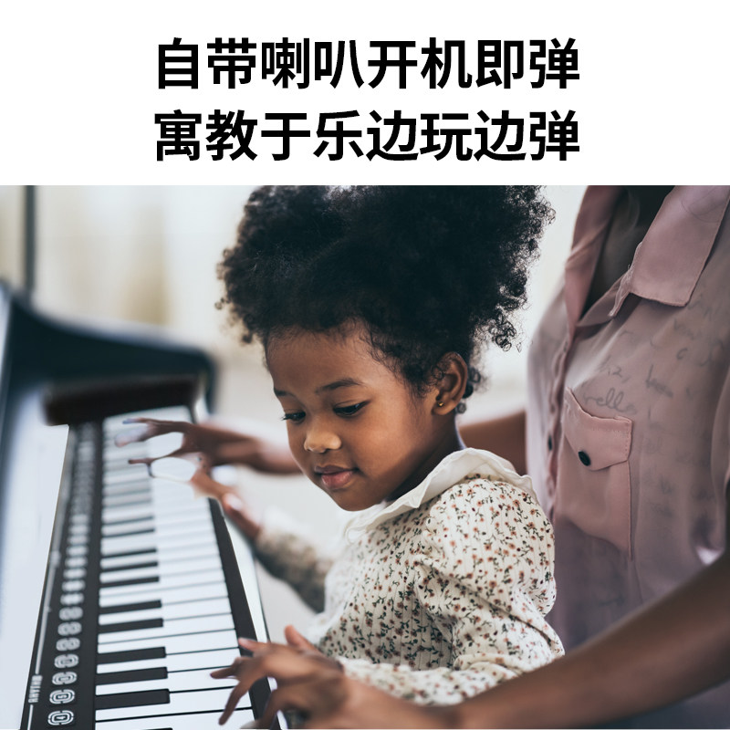手卷电子钢琴49键儿童s便携式折叠软键盘入门初学者幼师女家用乐