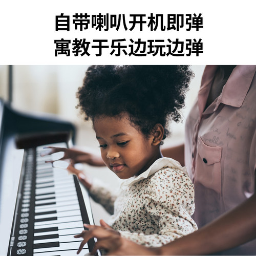手卷电子钢琴49键儿童s便携式折叠软键盘入门初学者幼师女家用乐