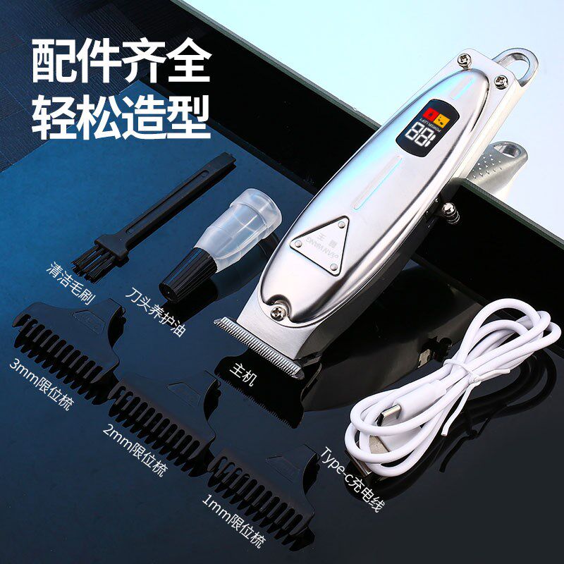 油头雕刻电推剪0刀头发廊专v业刻痕剃光理发神器小推子自己刮家用