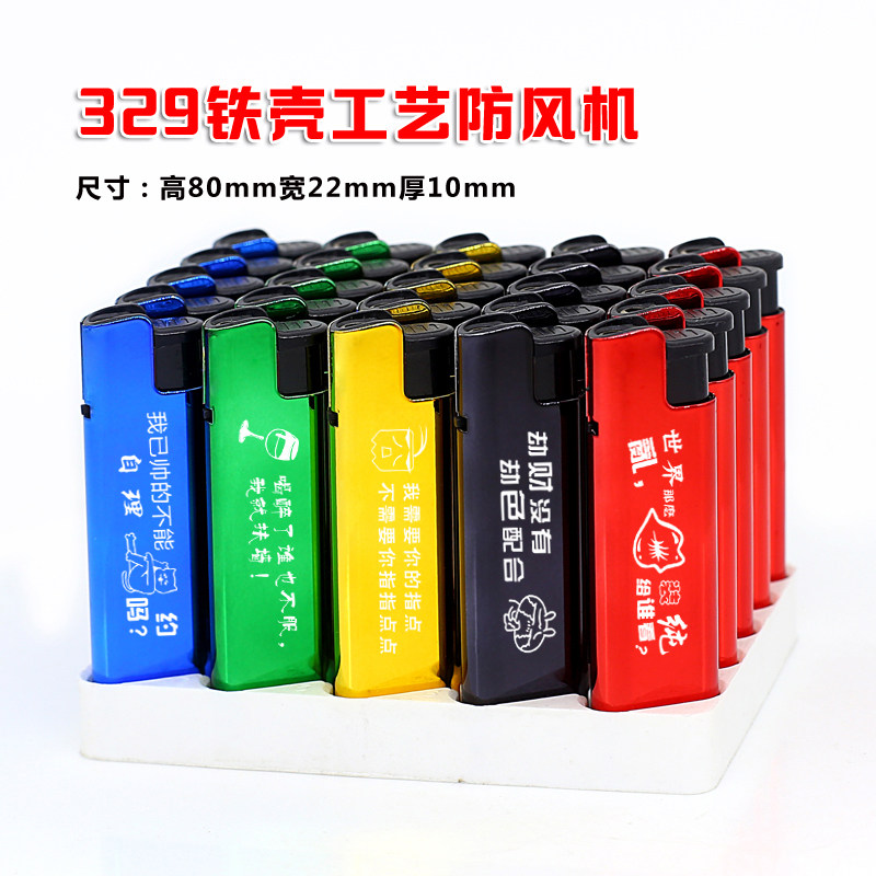 广告火机批订做k一次性磨砂印刻字防风砂轮饭店定制logo定做印刷