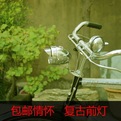 复古自行车前灯led金属壳电池款小布前叉M灯架山地车灯骑行装备