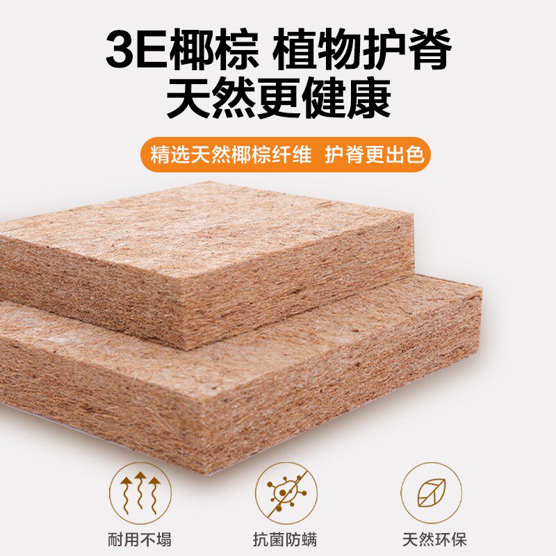 天然椰棕床垫2米乘2米2大尺寸1.35m加硬护N腰脊偏软乳胶可定制折