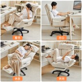 电脑椅舒适家用书房椅子宿舍靠A背办公椅舒服久坐电竞椅可躺沙发