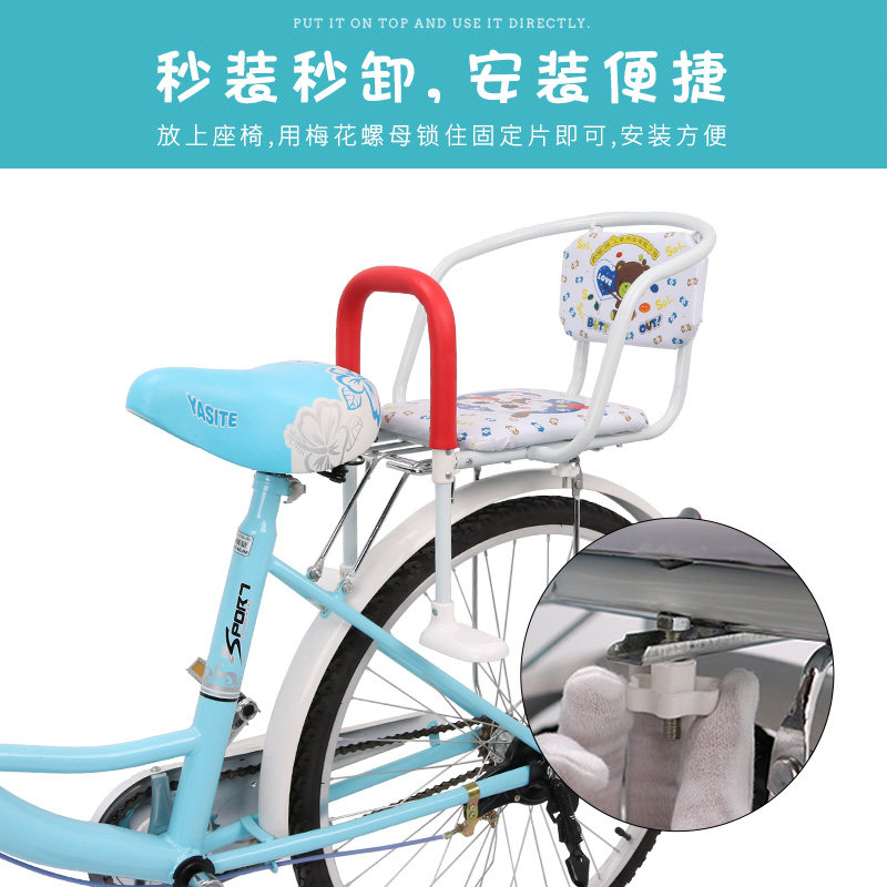 自行车儿童座椅宝宝安全坐椅后A置小孩加厚座垫椅凳大童单车后座