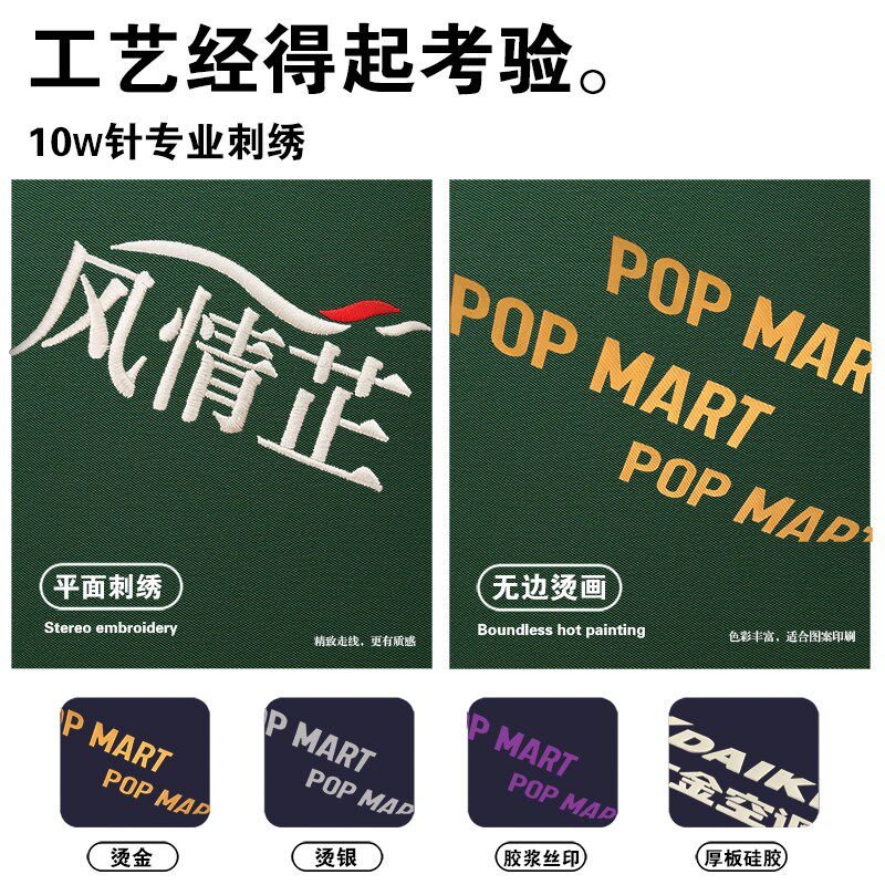 【桑蚕丝】高端polo衫定制印logo夏季工M衣短袖t恤团体工作服刺绣