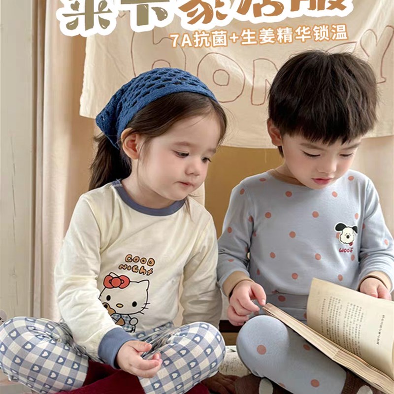 采购产品大卷和小卷25莱卡棉r男孩和女孩无骨秋装和长裤婴儿贴身