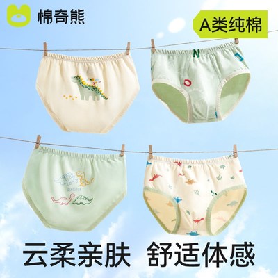 男童内裤儿童纯棉三角裤男孩2025C新款全棉不夹屁屁男宝宝100%裤