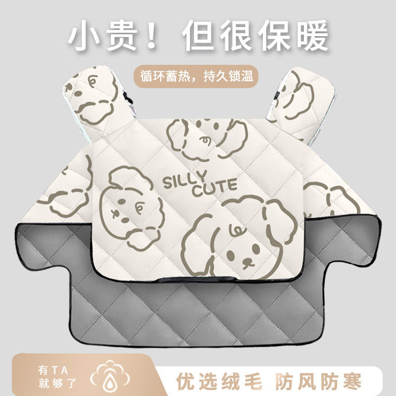 2023新款f电动车专用前挡风被机车遮雨板防雨防水罩冬季加绒加厚