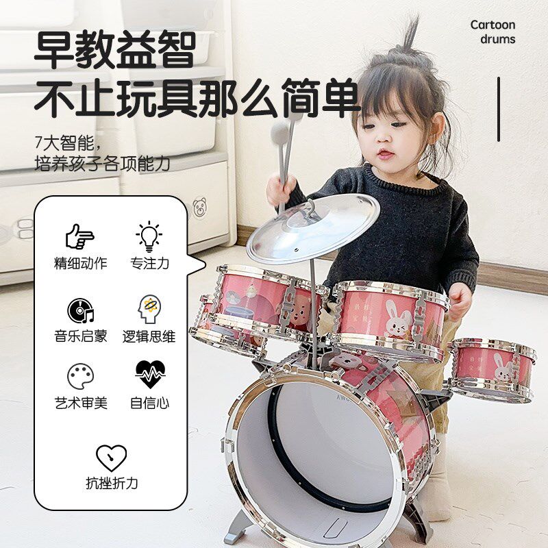 儿童架子鼓玩具初学者女孩家用练z习打鼓宝宝2-6岁3生日礼物男益