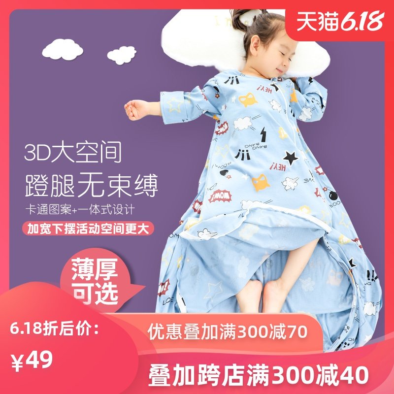 婴儿睡袋春秋纯棉一体式s儿童秋冬厚宝宝防踢被四季通用款夏季薄