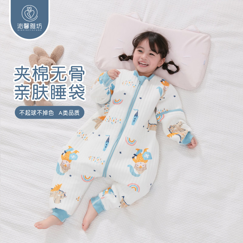 婴儿睡袋春秋三h层空气棉保暖无骨宝宝四季通用分腿儿童防踢被神