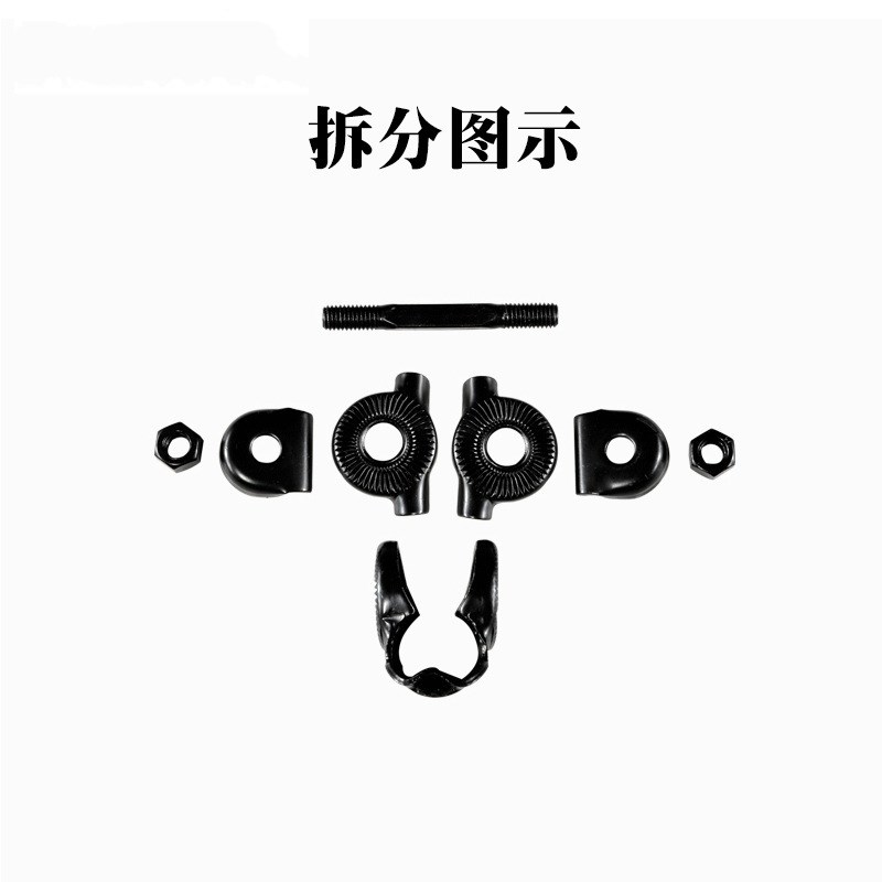 自行车坐垫安装座山地车鞍座夹z码螺丝连接器夹扣卡扣固定夹子配