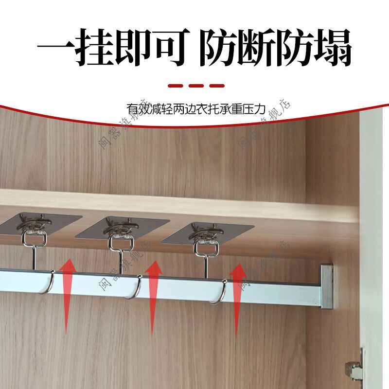 衣柜挂衣杆中间固k定托衣柜挂衣杆吊通免打孔自粘安装固定座衣托