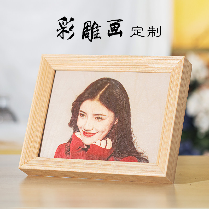 彩雕木刻画定制diy雕刻彩绘相片C木版画手工创意生日礼物送男女友