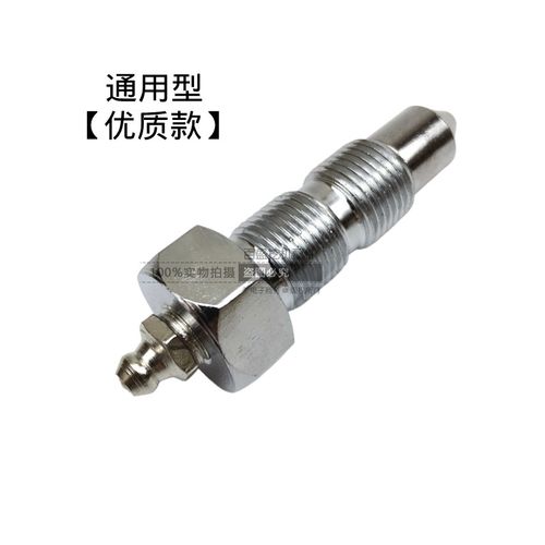 挖机卡特306 307 308c 305.5E2H行走涨紧油缸打黄油嘴头勾机打链