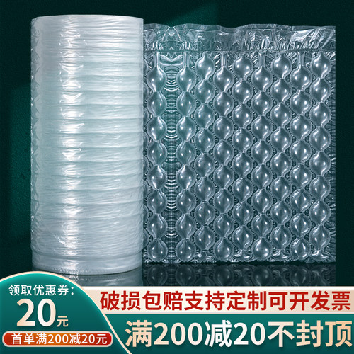 尼龙葫芦膜气泡膜充气机气泡垫高压材质充气泡膜防撞防.震包装