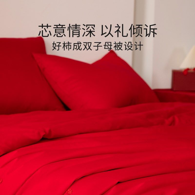 新婚礼物送新人陪嫁婚房喜被x蚕丝被礼盒套装结婚订婚送闺蜜实用
