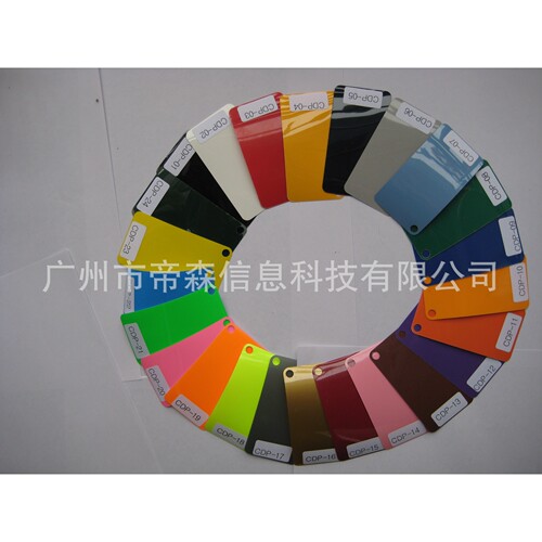 韩国刻字膜 PVC刻字膜 烫印膜，转印膜，PVC24色
