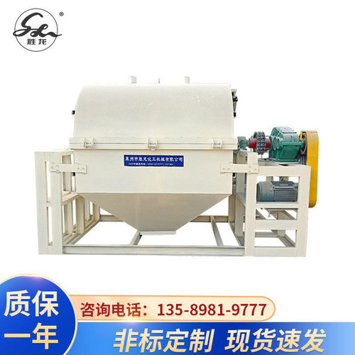 不锈钢球磨机液体球磨机干粉球磨机 铝灰球磨机