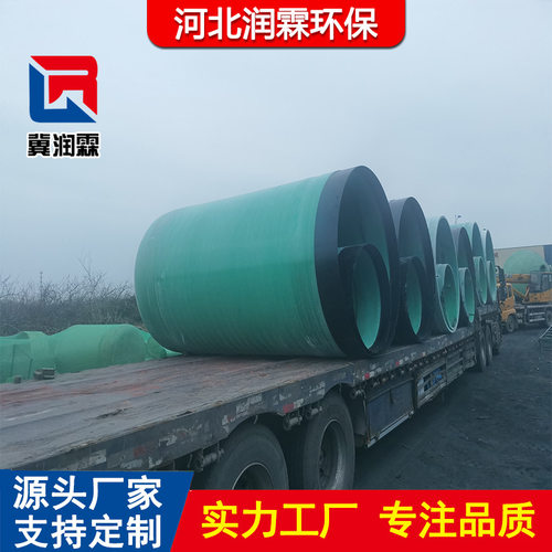 玻璃钢通风管道大口径夹砂管道工艺管道地埋式市政排水玻璃钢管道
