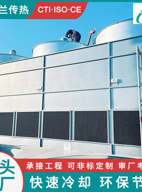 蒸发冷的厂家合成氨生产需要的蒸发冷设备用于抽真空蒸汽结晶设备