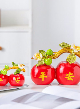 福禄平安苹果车载小摆件中式桌面客厅电视柜装饰礼品茶桌茶盘摆件