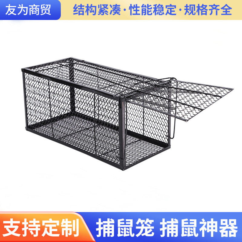 全自动铁网家用厨房捕鼠笼