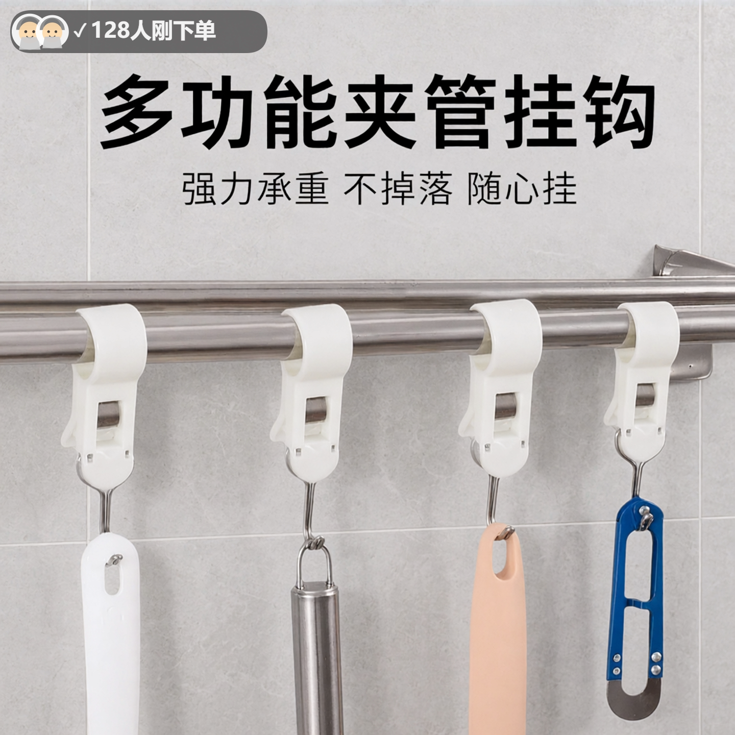 拍一发八】大号夹管对对夹挂钩厨房夹免打孔多功能毛巾架浴室家用