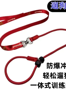 狗狗牵引绳p链一体式训练赛级绳