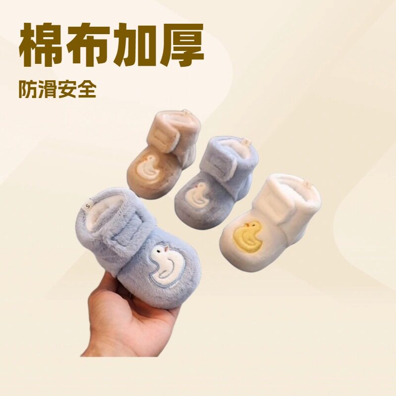 婴儿棉鞋冬季加绒加厚秋天0一6个