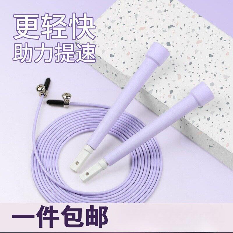 钢丝跳绳儿童中小学生专用体育考试双摇竞速成人运动健身减肥绳子