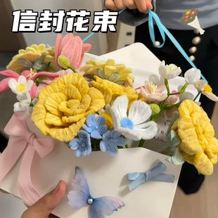 信封花束卷轴情书扭扭棒diy材料自制手捧花惊喜情人节礼物送女友