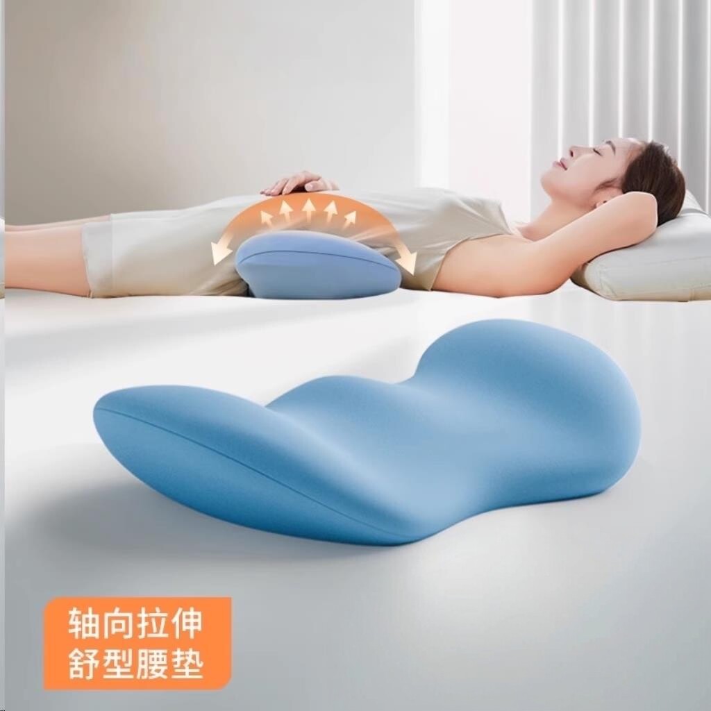 人体工学护腰睡眠腰托