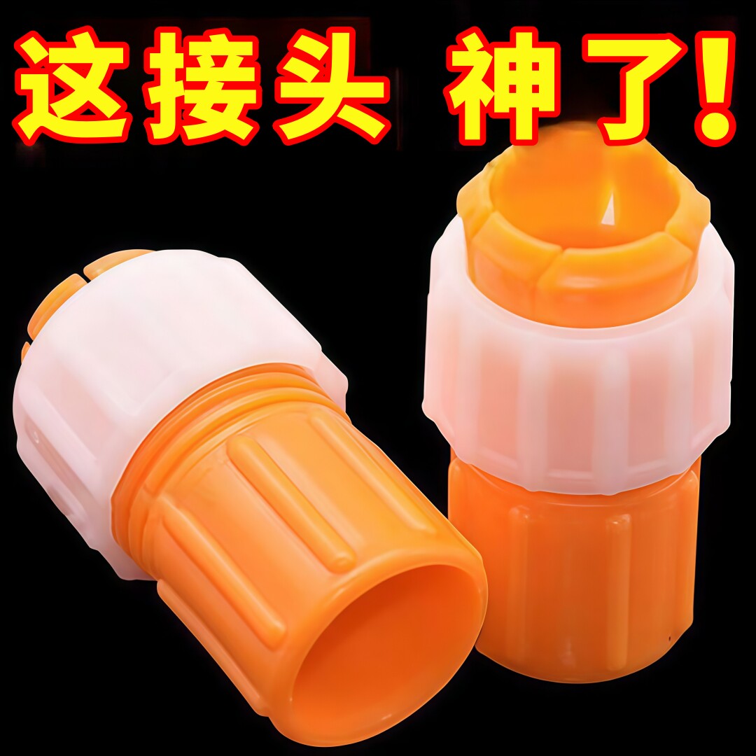 水龙头软管通用转换接头