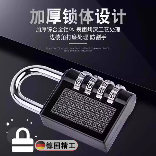 户外防水密码锁挂锁头小号按键锁老人家用大门密码锁柜子宿舍锁具