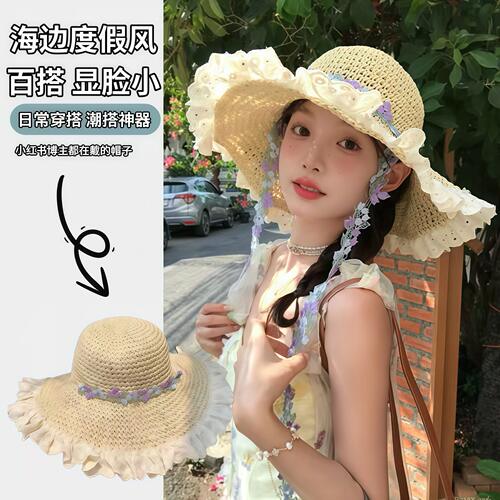 夏日甜美碎花大檐防晒草帽女
