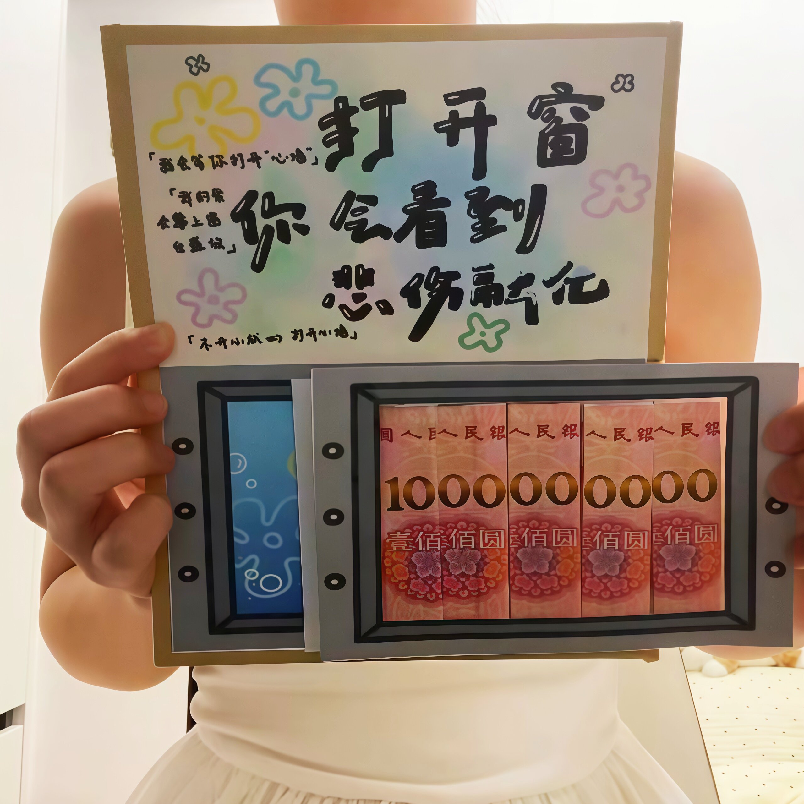 打开窗贺卡七夕生日礼物送女友