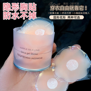 女童胸贴舞蹈生专用少儿乳贴防凸透气乳垫胸垫超薄隐形薄款硅胶