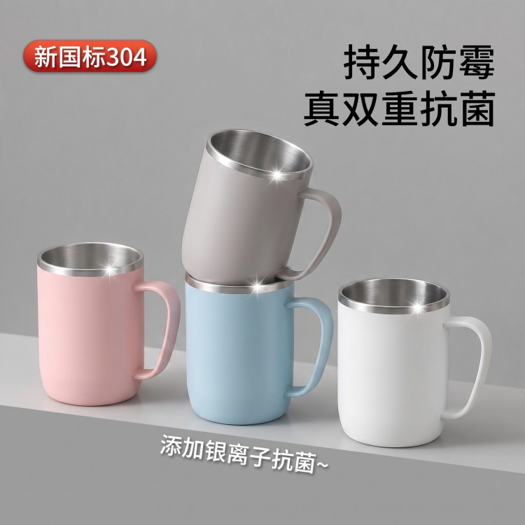 防霉304不锈钢抗菌漱口杯家用洗漱刷牙杯牙刷杯子牙具不发霉牙缸